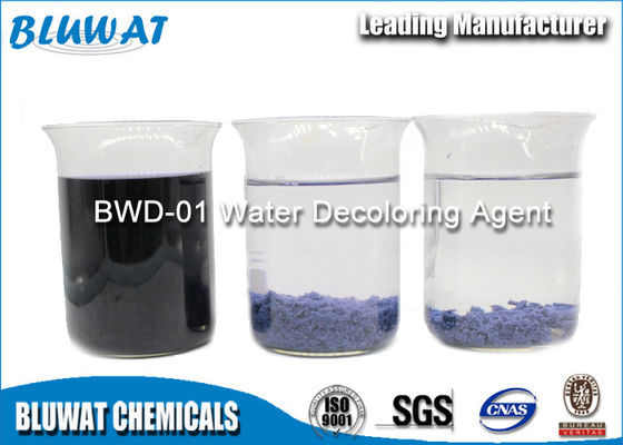 satın al Dicyandiamide Formaldehyde Resin Color Removal Chemical CAS No. 55295-98-2 çevrimiçi üretim