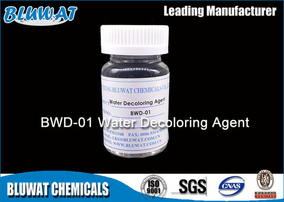 satın al % 50 Katı İçerik Baskı Maddesi Olmayan Kirletici Renk Temizleme Maddesi çevrimiçi üretim
